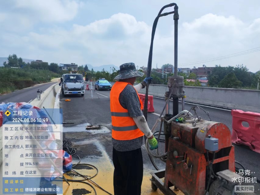 理塘地基沉降注浆加固材料有哪些