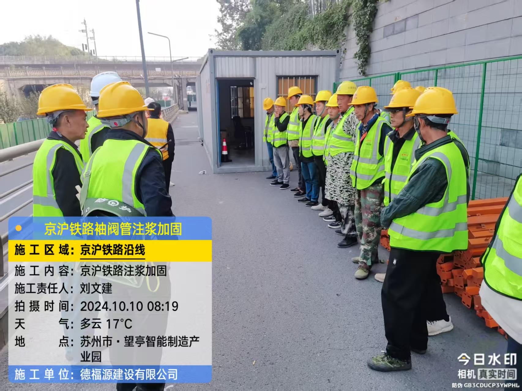 理塘哪种地面沉降加固方法最有效?