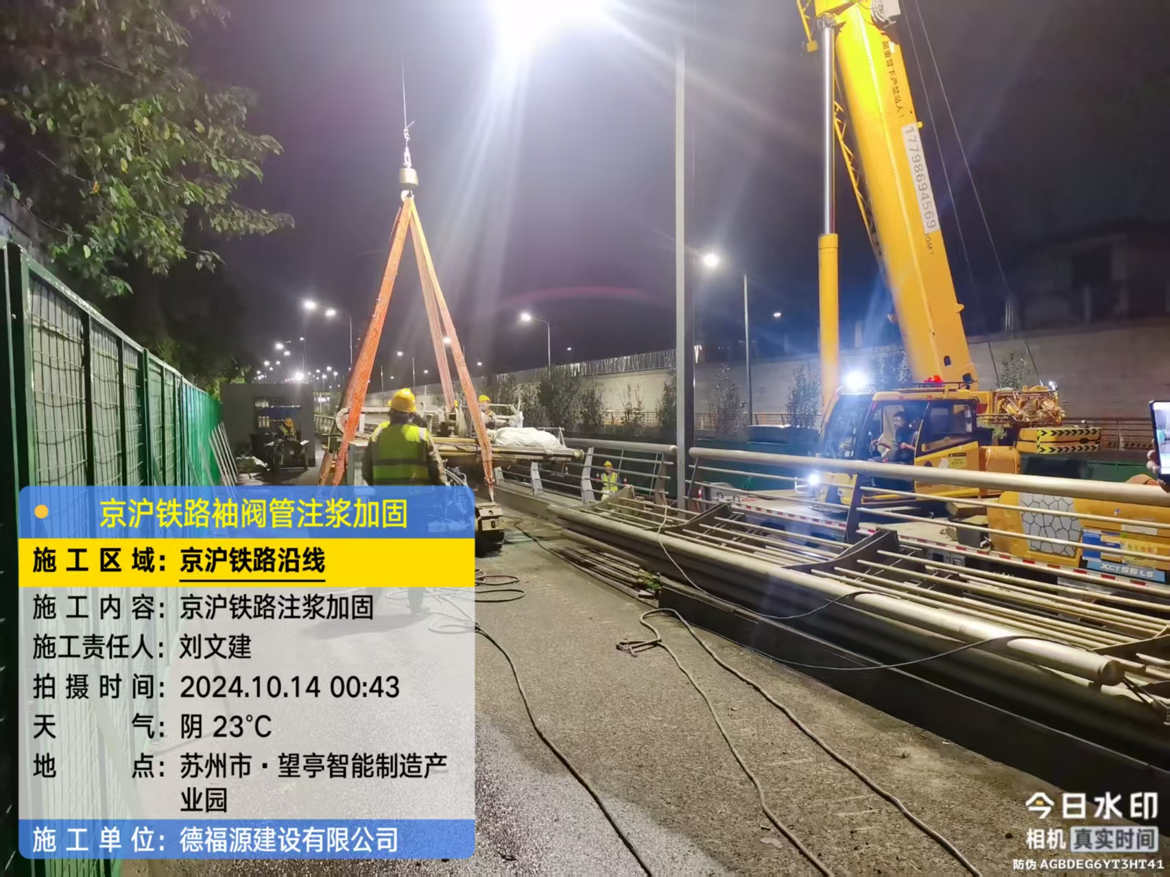 理塘厂房地面沉降加固办法